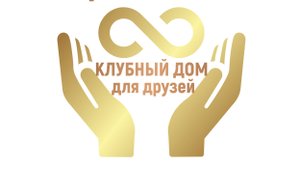 в 2024 году загородный отель "Клубный дом Янтарь" в посёлке Веселовка открыл свои двери для хороших