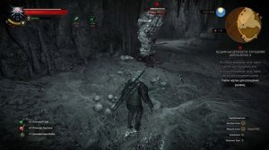 Ведьмак 3. Квест "Ведмачьи древности: улучшения школы волка II, III, IV"