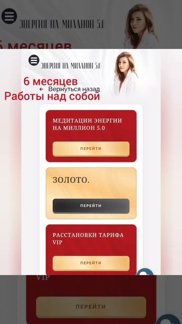 С 21.04. 25 начала обучение у Инны Маруниной