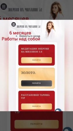 С 21.04. 25 начала обучение у Инны Маруниной