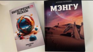 Книги, которые заставляют задуматься о себе, мире и будущем