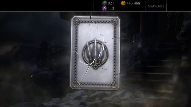 Как прокачать молот гнева в МК мобайл смотреть онлайн