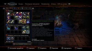 Neverwinter: Новый билд на плута ловкача )Топ дамаг!!!