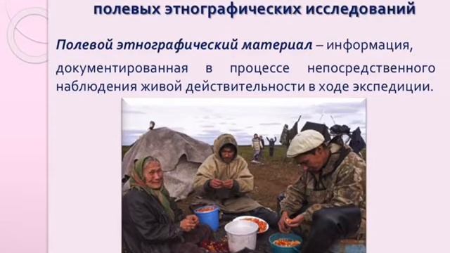 Правила ведения полевых документов, полевых тетрадей. (ПДО Хаджиева М.Р.)