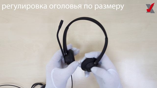 Обзор гарнитуры VoiceXpert VXH-700DJ (внешний вид, функции)