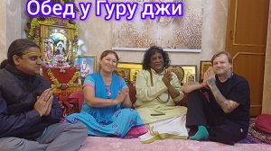 Звучат  индийские бхажаны и опера 17 века🤩😊😁😍