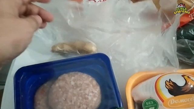 Обзор покупок. (03.25г.) Семья Бровченко.