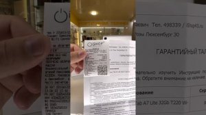 Samsung Tab A7 Lite 3/32gb