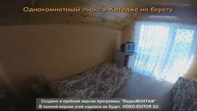 Котедж в Приветном Крым смотреть онлайн