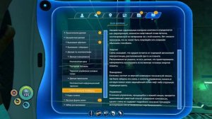 Внутри инопланетного лазера - Subnautica #10