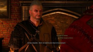 [25] Ведьмак 3: Выполнил задание Семейные узы. Нашел жену барона