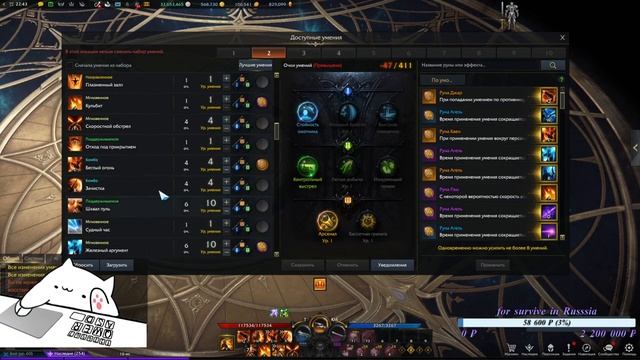 Lost Ark 2.0 АКТУАЛЬНЫЙ ГАЙД НА ОХОТНИЦУ НА ДЕМОНОВ ИЮЛЬ 2022 смотреть онлайн