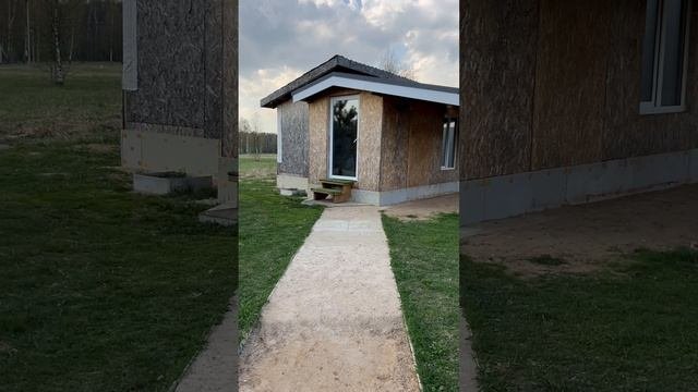 Участок