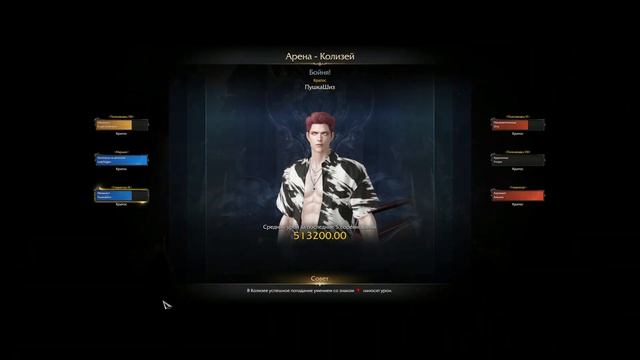 2 МЕХА СНОВА ВМЕСТЕ | PVP ARENA | LOST ARK смотреть онлайн