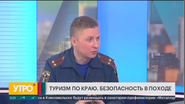 Туризм в крае. Безопасность в походе. Утро с Губернией. 23/03/2020. GuberniaTV