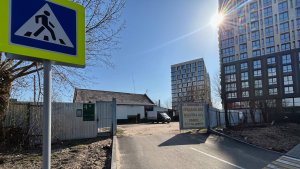 Здание в Центре