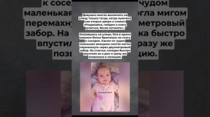 Идеальный семьянин съел сердце дочери