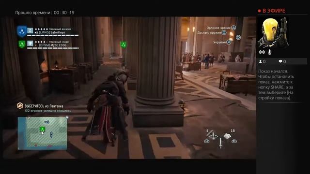 прохождение кооперативной миссии "Транспортировка Мирабо" Assassins Creed Unity смотреть онлайн