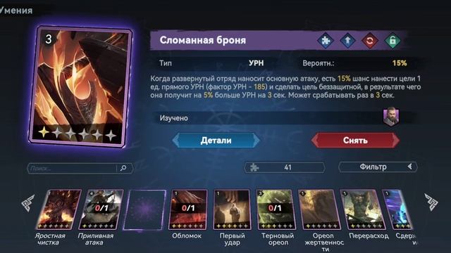 Новичку про лучников. Герои. Умения. VIKING RISE смотреть онлайн