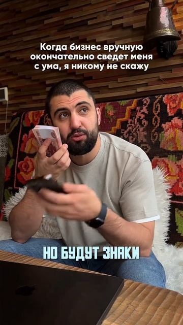 Предприниматели никогда не скажут вслух, что всё — кр?