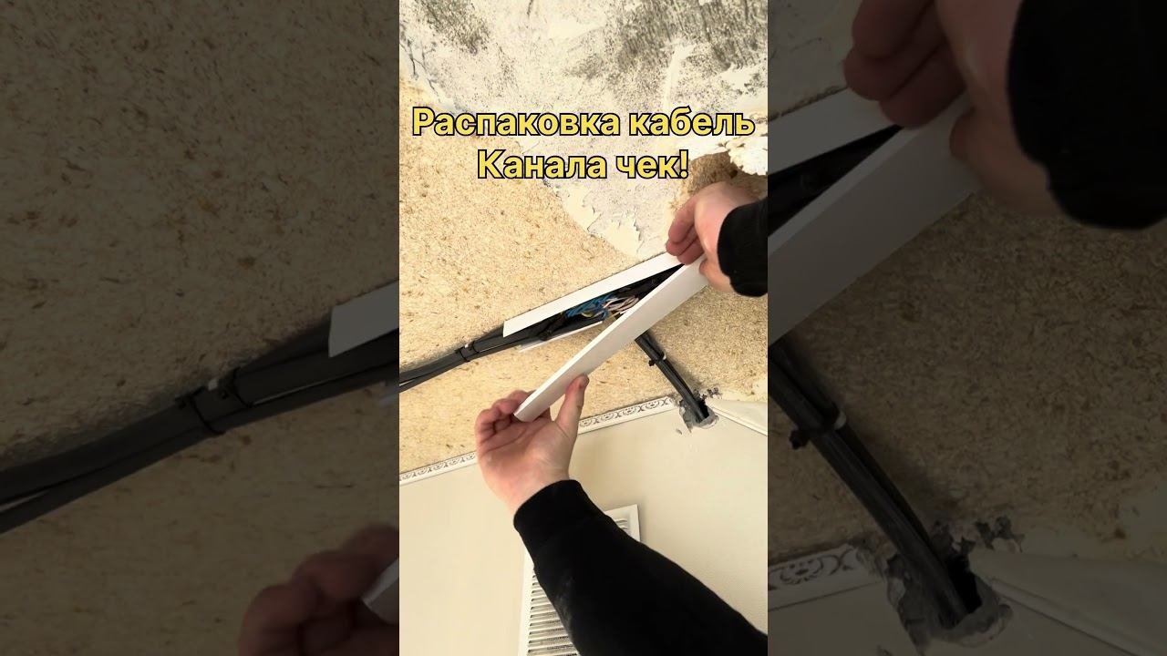 Распредкоробки из кабель-канала #томск #электрик #электромонтаж