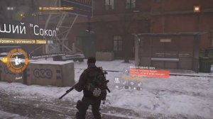 Tom Clancy's The Division Как сменить сервер!!!