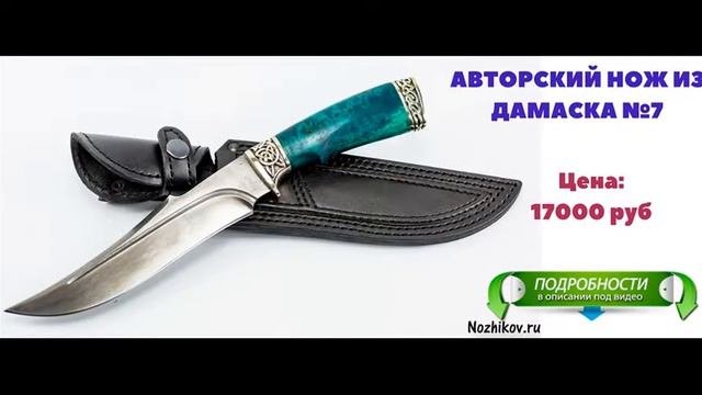 кизляр ские ножи смотреть онлайн