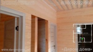 Проект одноэтажного каркасного дома 8х8 с террасой: к?