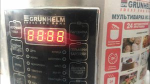 Почему не включается мультиварка, 1 ремонт.