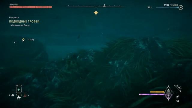 HORIZON FORBIDDEN WEST #39 🎮 PS5 ЛЕГЕНДАРНАЯ БРОНЯ КЕРУФА. Прохождение на русском.