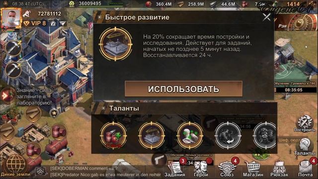 state of survival отрыли все ящики и вышли в топ 8 смотреть онлайн