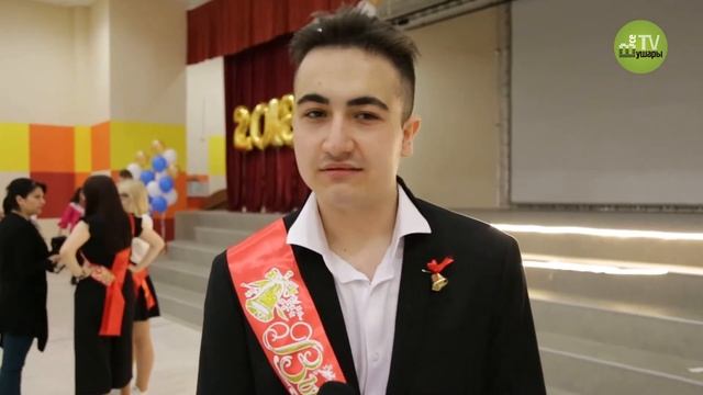 Шушары. Последний звонок