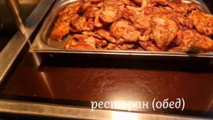 Mc arancia resort hotel 5* Полный обзор на отель (завтрак,обед,ужин,территория,бары,лобби и тд)