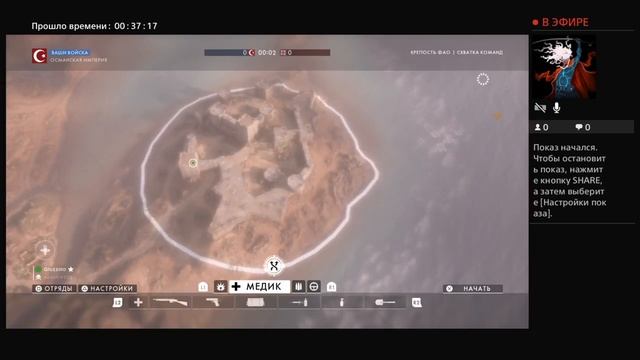 НОВАЯ ЛЕГА НА ОРУЖИЕ МЕДИКА смотреть онлайн