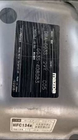 GG3S-408083