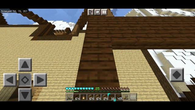 Майнкрафт пе зимние выживания 1.20 | 4 серия | строительс? смотреть онлайн