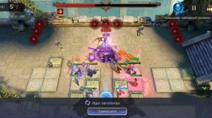 Watcher of realms: рейд снаряги 3-18