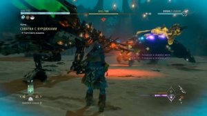 Horizon forbidden west ► АРЕНА МАСТЕР ► БИТВА С ИСПОЛИНОМ. СЛОЖНОСТЬ СВЕРХВЫСОКАЯ. МИРОВОЙ РАНГ 244