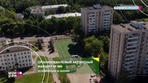 Район Восточное Измайлово ВАО