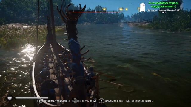 Assassin's Creed Valhalla, часть 31 смотреть онлайн