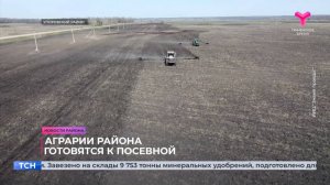 Новости Упоровского района | 23.04.2025