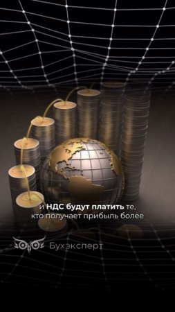 Вы не поверите, но УСН отменяют