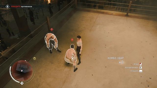 livestream - Assassin's Creed® Syndicate - бойцовский клуб часть 1 смотреть онлайн