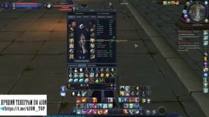 Aion Classic - ГАЙД по ЗАТОЧКЕ (ВАЖНЫЕ ТАБЛИЦЫ)