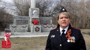 Юлия Барышникова. С нами Победа