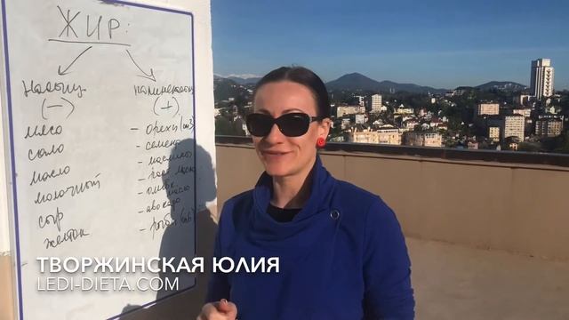 Опасный жир смотреть онлайн