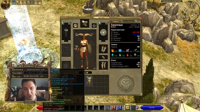 ЛАБИРИНТНЫЕ ДОСПЕХИ - ОБЗОР СЕТА В TITAN QUEST