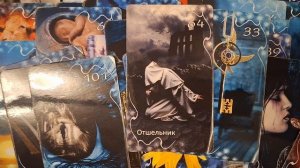 ТАРО РАСКЛАД\ ЧТО РАССКАЖЕТ ОРАКУЛ 23 АПРЕЛЯ?!  т. 89895342359 смс WhatsApp