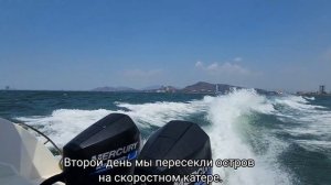 Сирача и Сичанг Остров Тайланд 3 дня 2 ночи отель, еды, путешествие Sriracha Si Chang Island