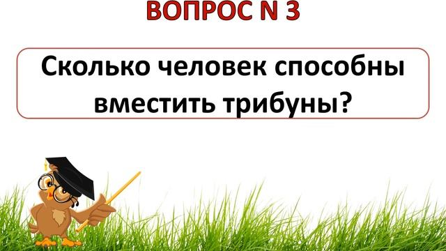 Удивительные места района смотреть онлайн
